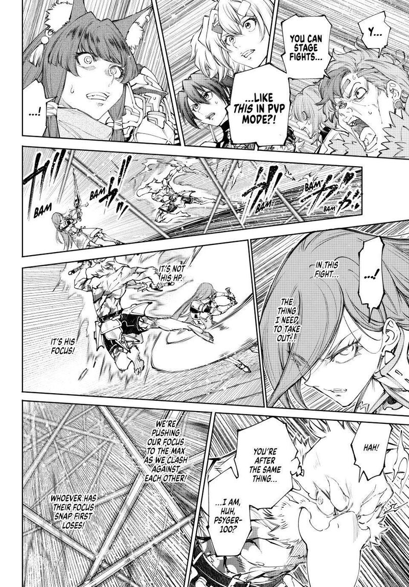 Shangri-La Frontier Chapter 270 image 14
